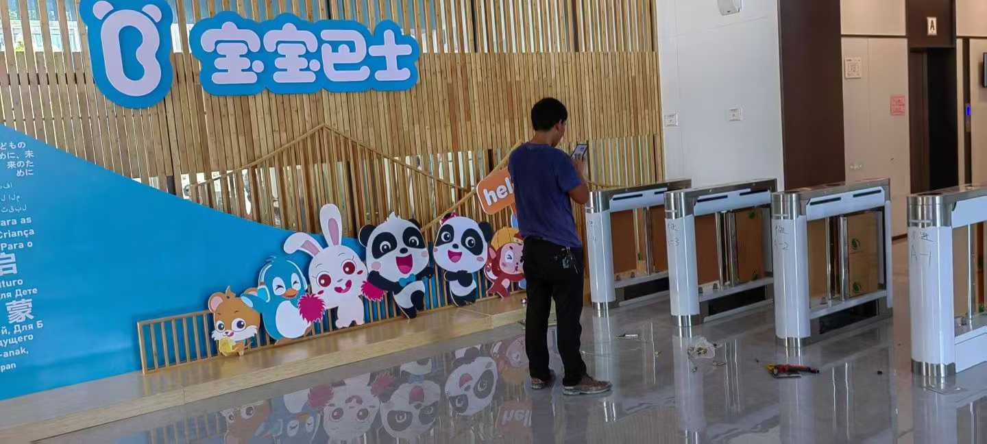 配图