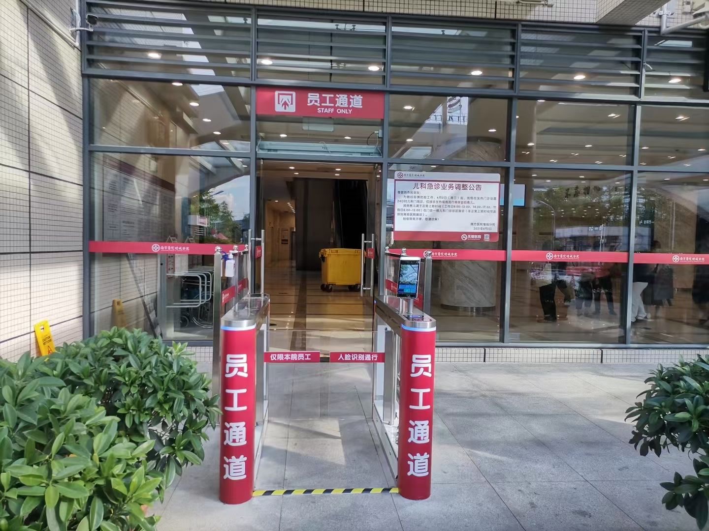 配图